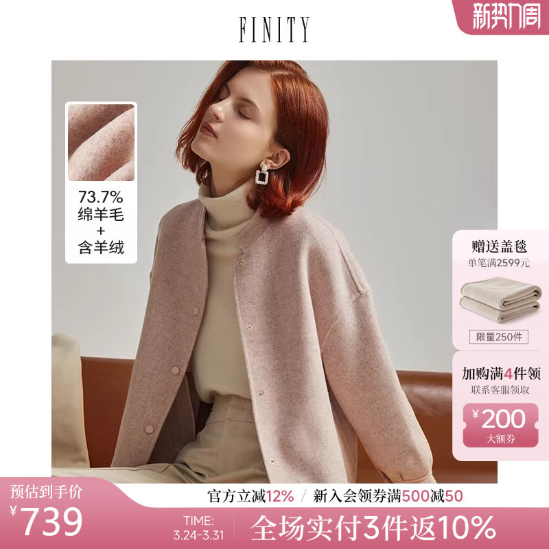 FINITY女装2025冬季新款宽松休闲毛呢外套女短款羊绒双面呢
