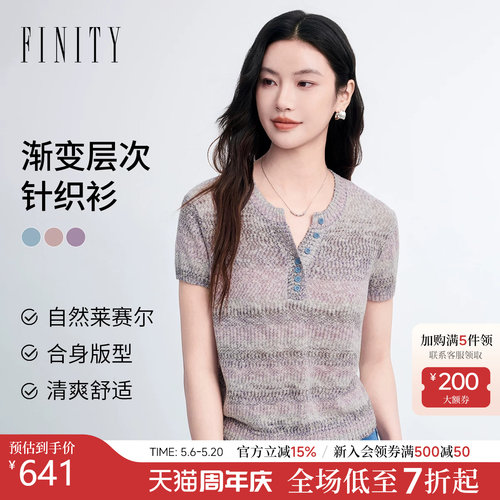 FINITY菲妮迪2026夏V领棉质开衫