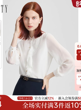 菲妮迪衬衫2025秋季新款白色荷叶边轻职场高级感通勤衬衣上衣女士