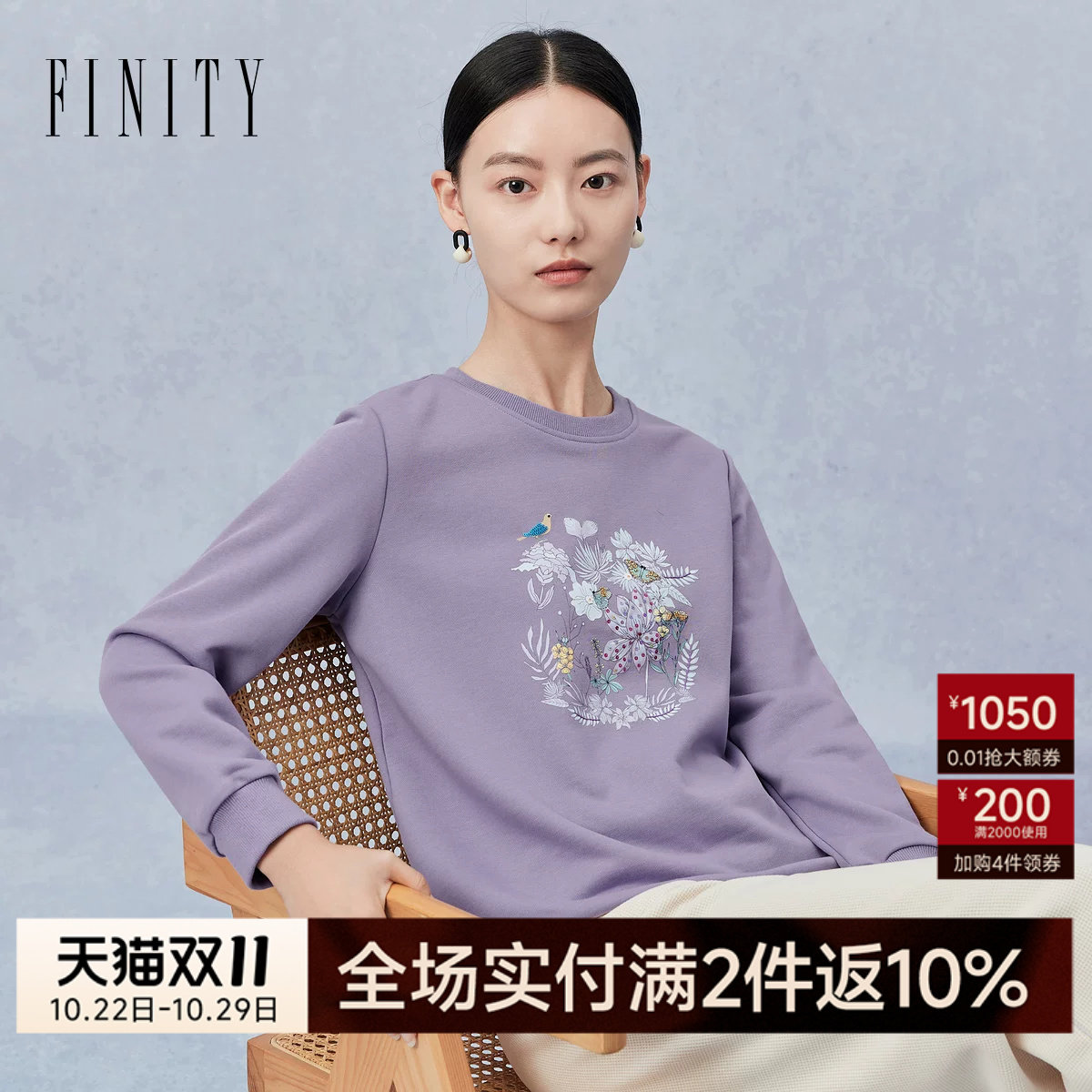 菲妮迪品牌套头卫衣2026秋季新款简约时尚印花休闲风棉质圆领上衣
