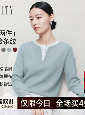 FINITY菲妮迪假两件雪纺衫2026年秋季新款简约拼接撞色通勤上衣女