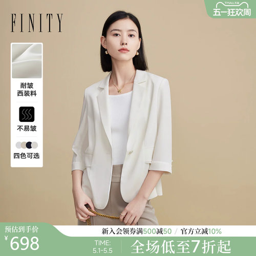 FINITY品牌简约七分袖西装