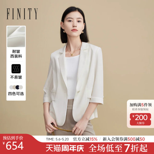 FINITY品牌简约七分袖西装