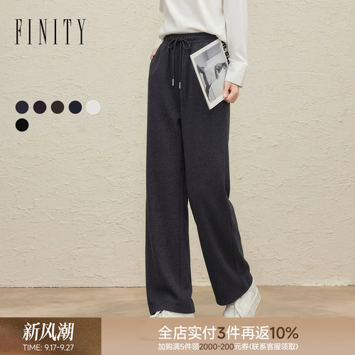 FINITY菲妮迪休闲裤26冬季新款含桑蚕丝直筒宽松显瘦羊毛长裤子女