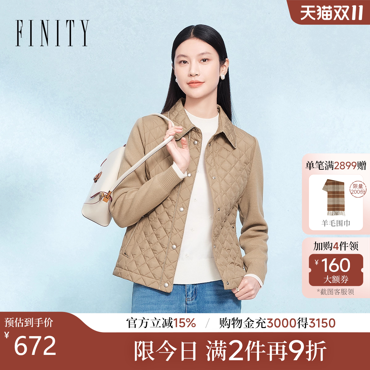 FINITY菲妮迪棉衣棉服2025冬季新款简约翻领短款外套女
