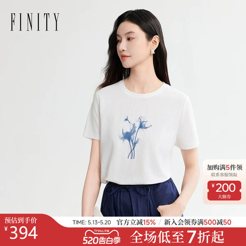 菲妮迪白色印花短袖T恤通勤女