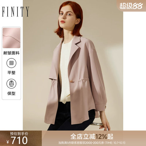 FINITY短款耐皱百搭外套