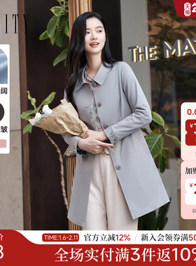 FINITY菲妮迪中长款风衣2025秋新款简约通勤灰蓝色流行外套女