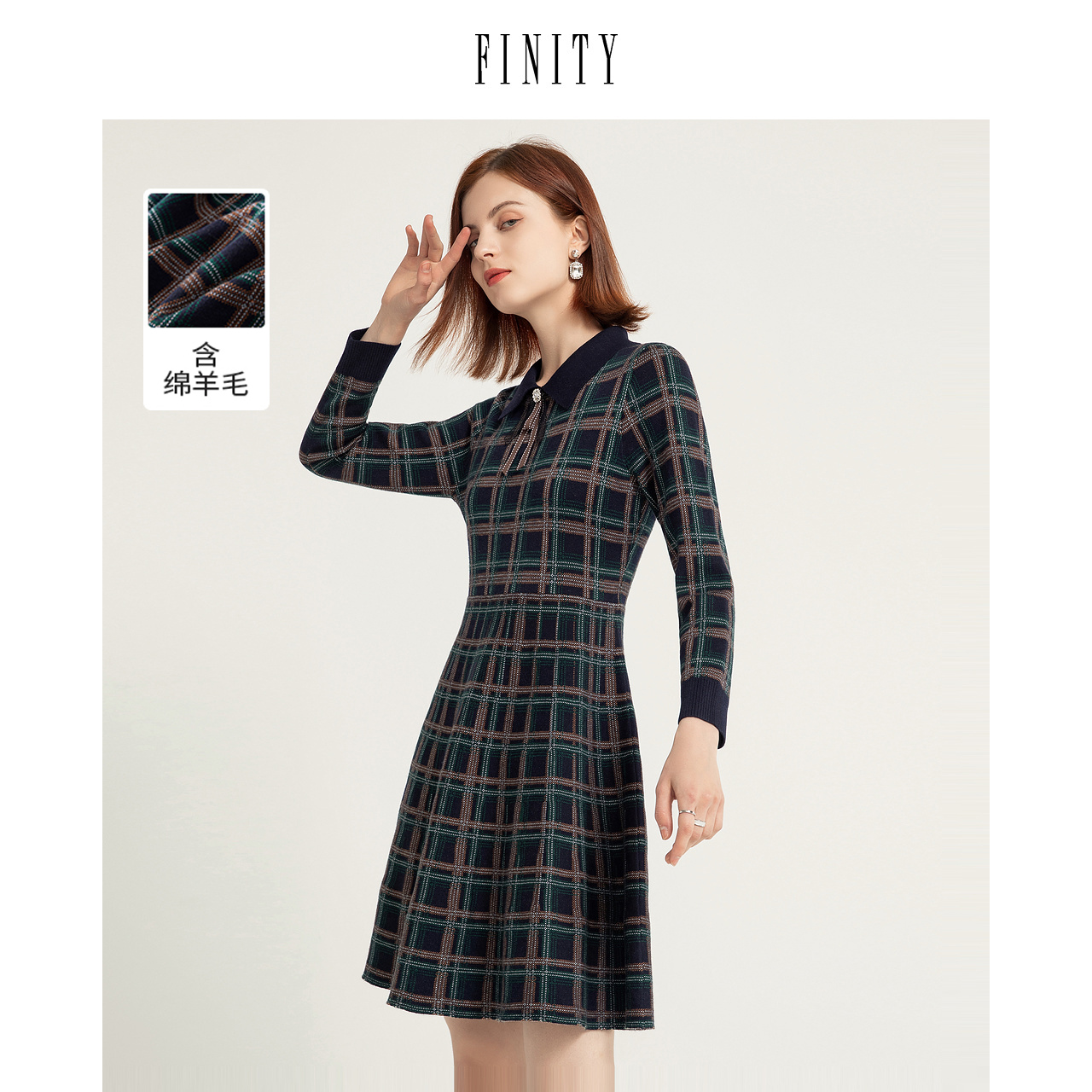 FINITY冬季针织连衣裙气质法式格纹设计感中长款裙子女