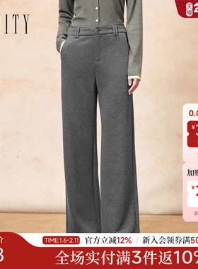 FINITY菲妮迪休闲裤2025年冬季新款简约直筒垂感通勤气质长裤女士