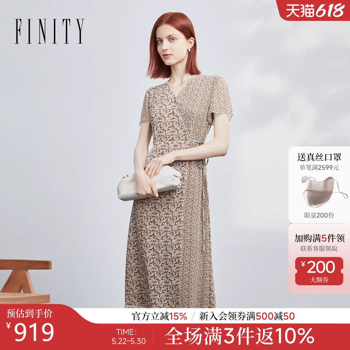 FINITY菲妮迪连衣裙2026年夏季新款简约V领印花气质优雅长