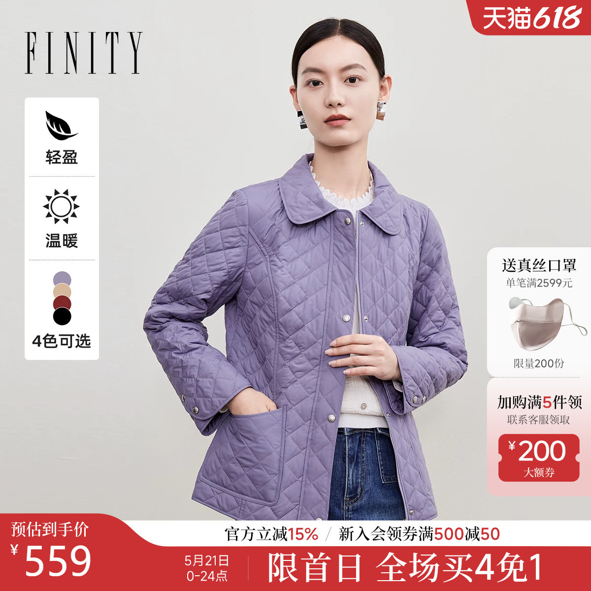 菲妮迪品牌棉衣棉服2025年冬季新款简约紫色气质保暖轻薄通勤外套