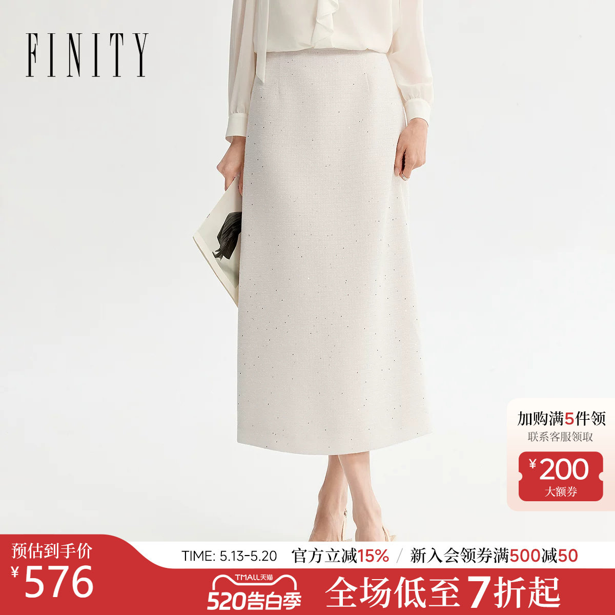 【莱赛尔纤维】FINITY菲妮迪半身裙2026年夏季新款简约真丝