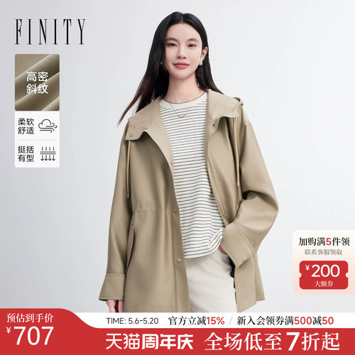 菲妮迪春连帽收腰中长款短外套女