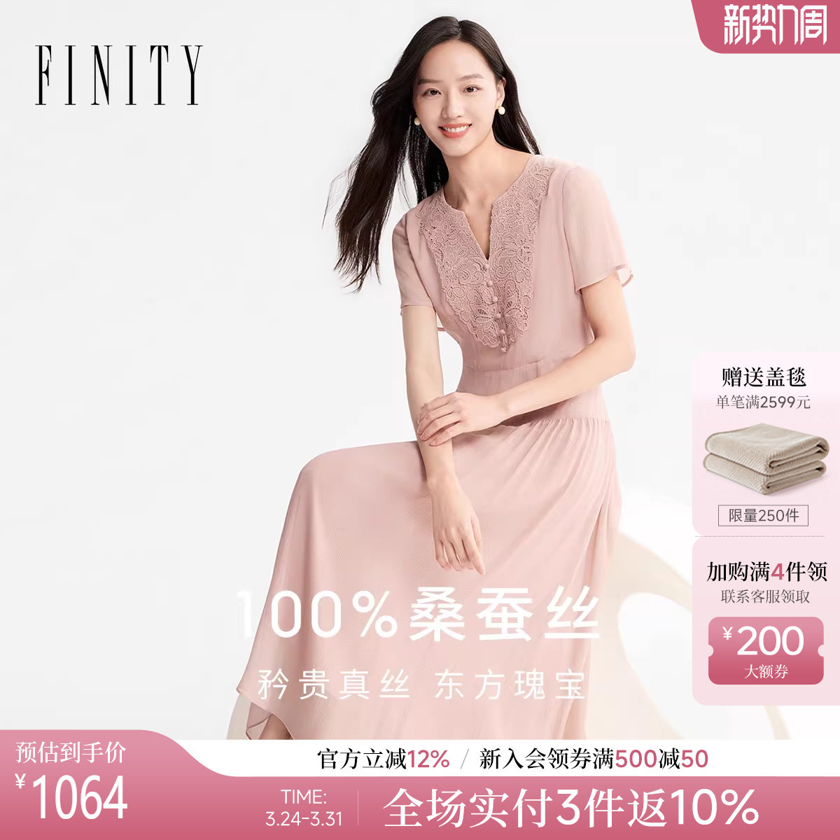 FINITY菲妮迪连衣裙26年夏季新款简约蕾丝收腰优雅显瘦A字长