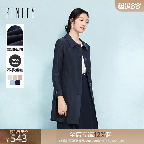 FINITY菲妮迪中长款风衣2026秋季新款通勤气质流行收腰版型外套女