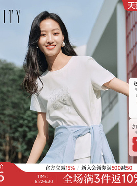 FINITY菲妮迪T恤2026年夏季新款简约白色圆领绣花休闲百搭上衣女