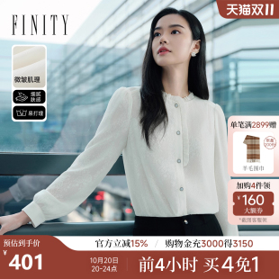 高级设计感荷叶边立领百搭气质上衣女 新款 菲妮迪衬衫 2025秋季