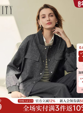 FINITY菲妮迪短外套2025年秋季新款简约百搭通勤别致灰色上衣女