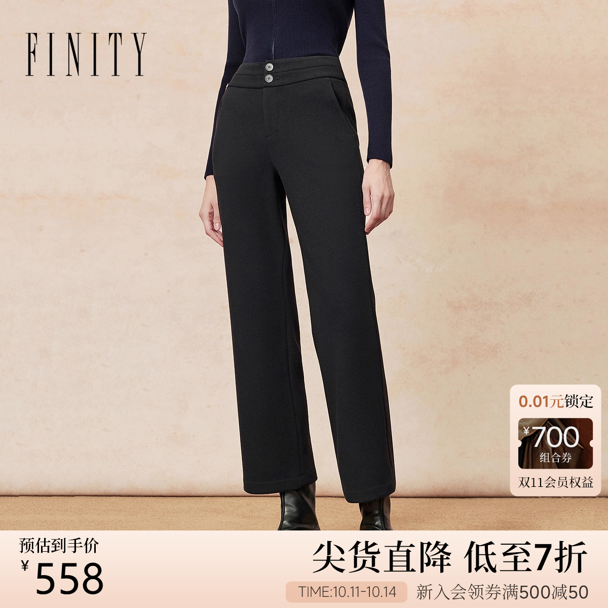 FINITY菲妮迪休闲裤2025年冬季新款加绒垂感直筒百搭通勤长裤女