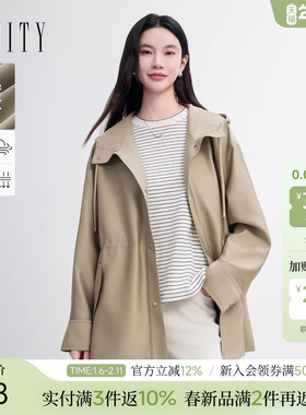 FINITY菲妮迪短外套2026春新款简约连帽收腰中长款外套女士