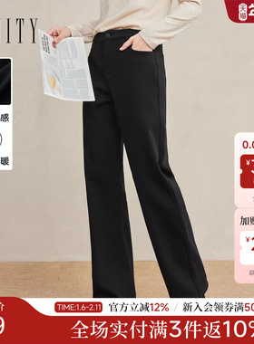 FINITY菲妮迪牛仔裤2025年冬季新款加绒棉质直筒百搭垂感长裤子女