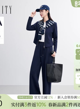 FINITY菲妮迪时尚套装2026春新款简约藏青色休闲洋气通勤两件套女