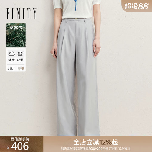 FINITY菲妮迪高腰直筒亚麻休闲裤
