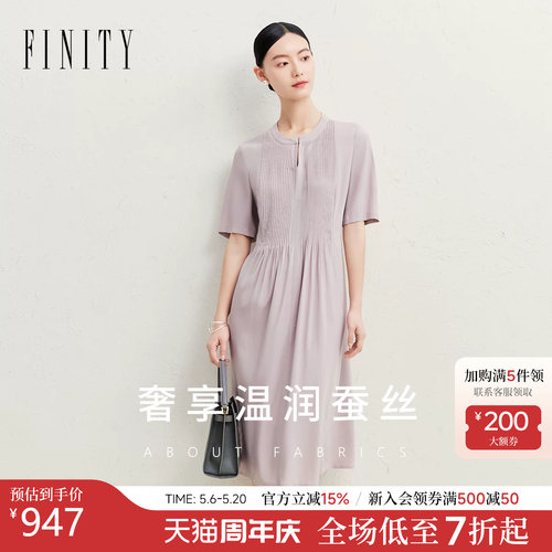FINITY菲妮迪连衣裙2026年夏季新款简约条纹设计感短袖A字裙子女