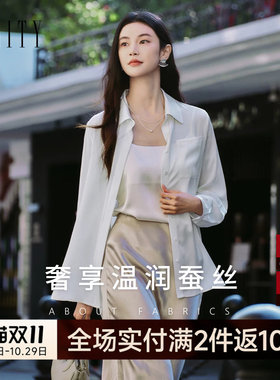 菲妮迪桑蚕丝女士通勤白色衬衫