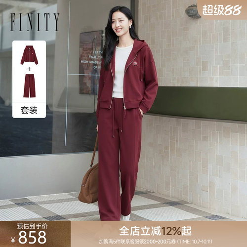 FINITY菲妮迪26秋新款时尚套装简约气质红色休闲风两件套女装
