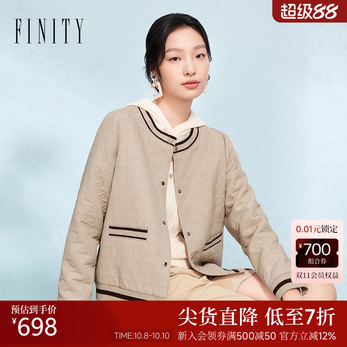 菲妮迪短外套2025秋季新款简约气质圆领外搭休闲上衣女