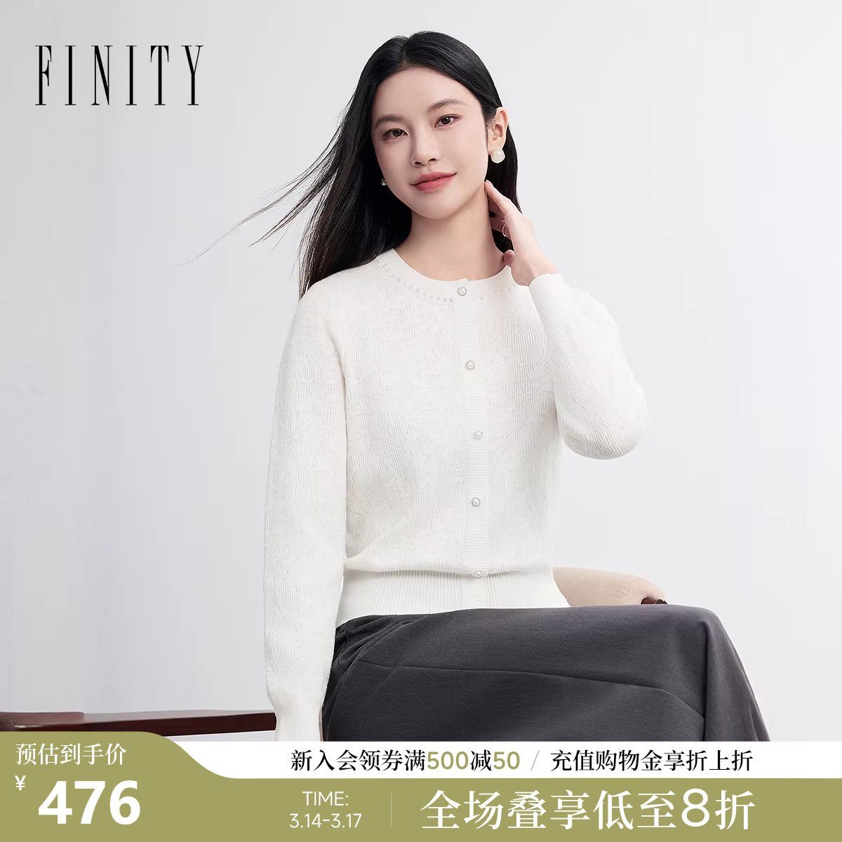 FINITY菲妮迪针织衫2026春新款白色圆领修身设计短款长袖开