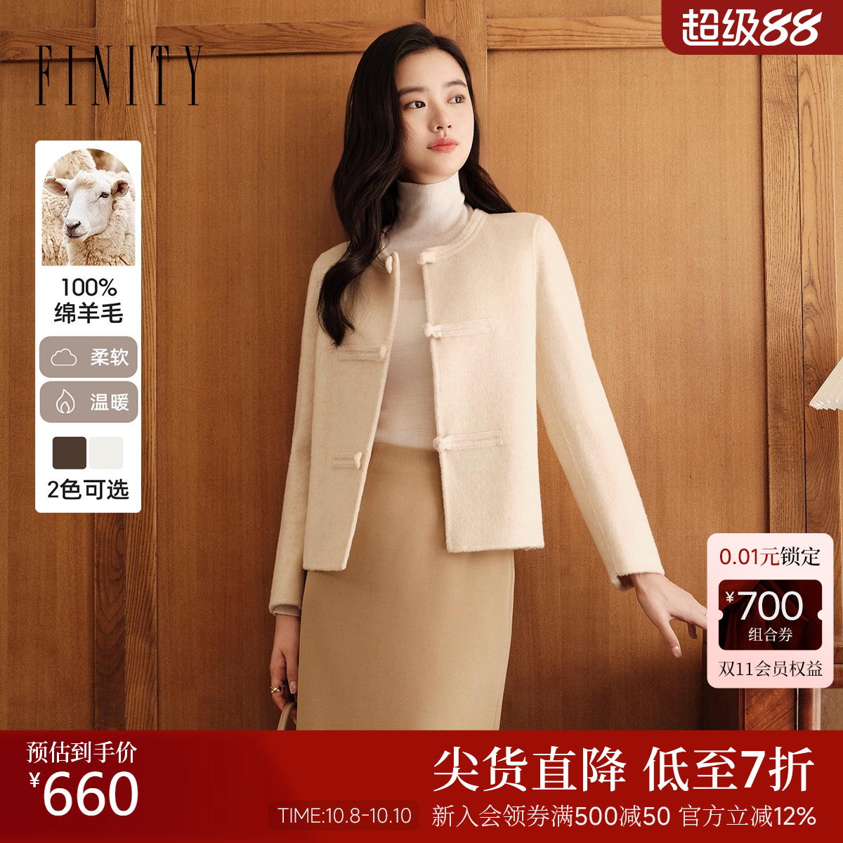 简约休闲大衣女 秋季新品