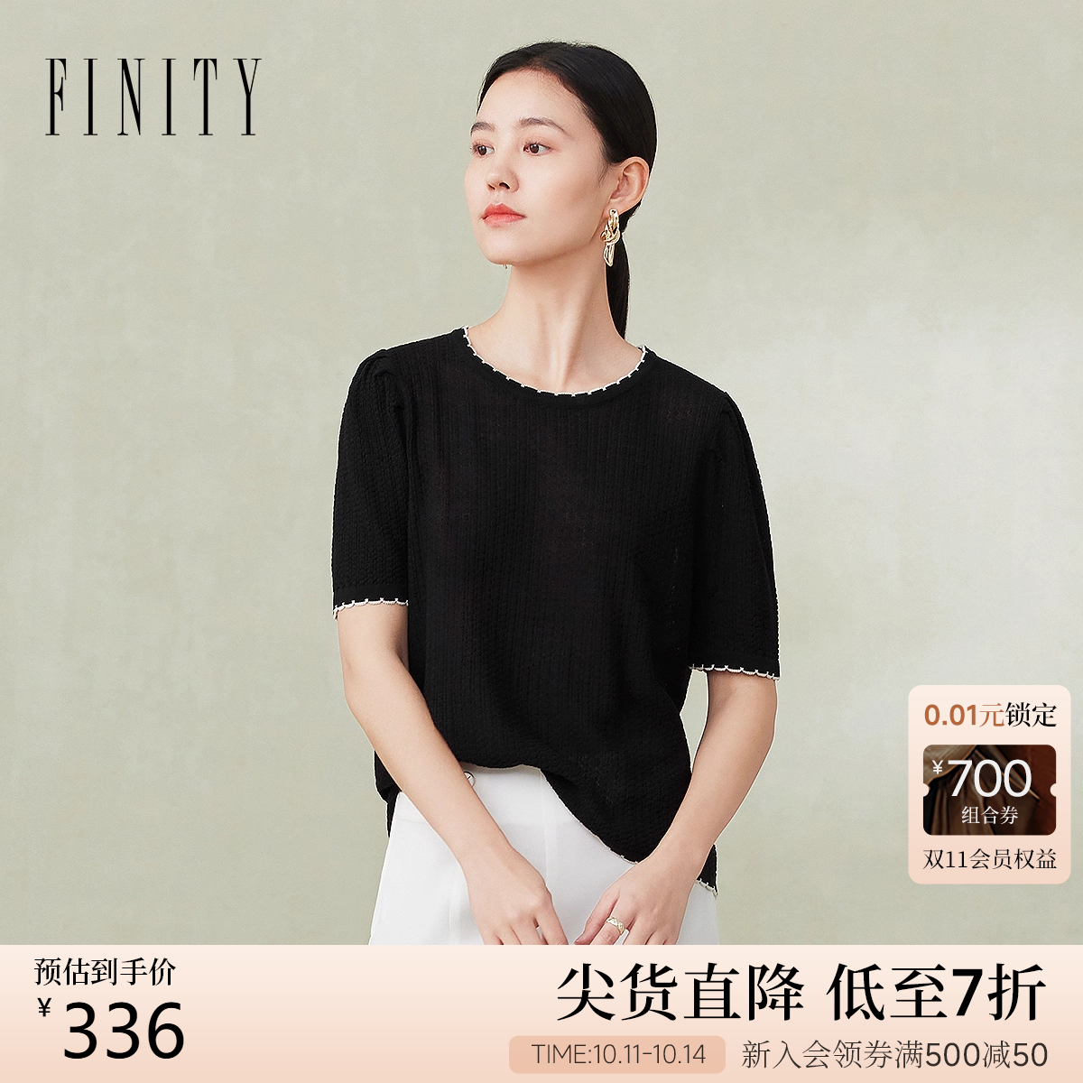 菲妮迪黑色针织上衣小衫