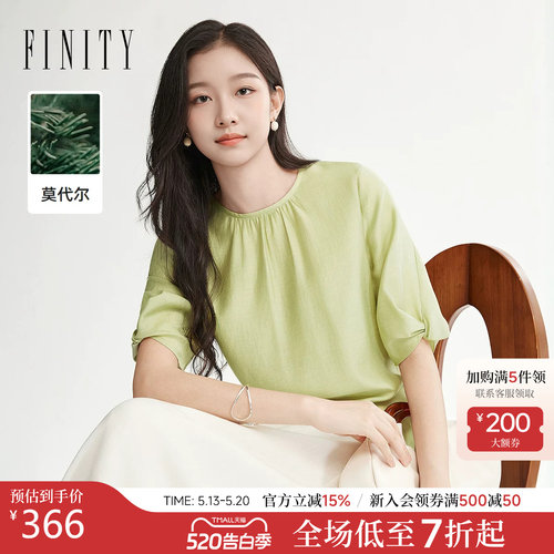 FINITY菲妮迪醋纤雪纺衫2026年夏季新款简约捏褶设计感短袖上衣女