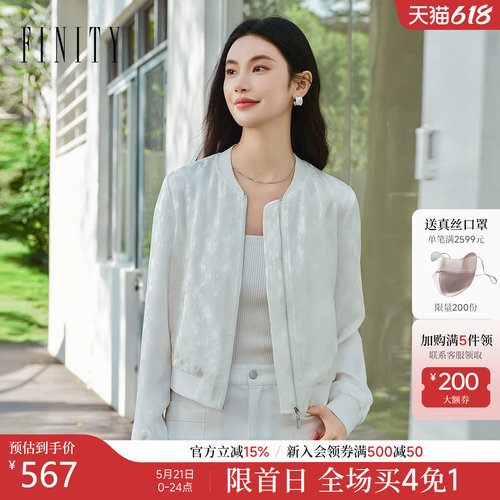 菲妮迪春季通勤百搭短外套女装
