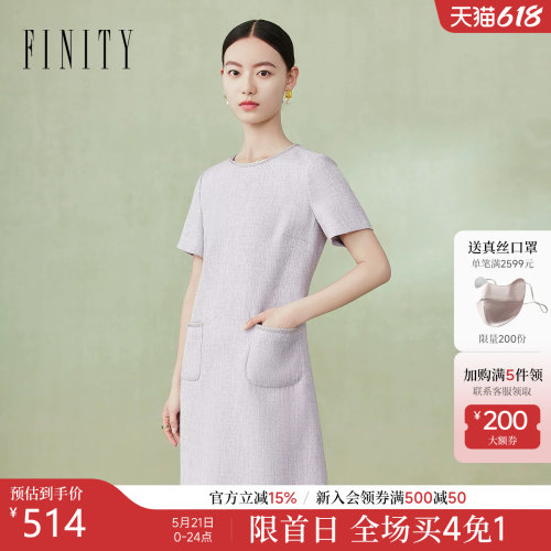 菲妮迪高腰短袖通勤A字裙子