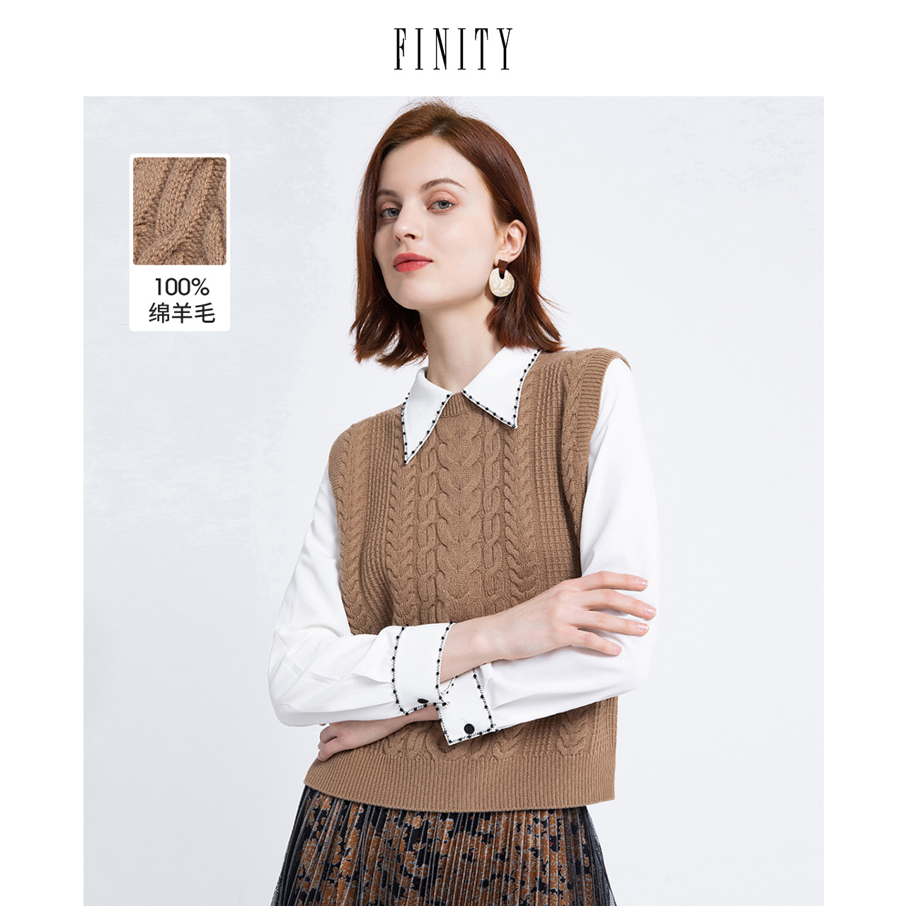 秋季毛针织衫FINITY宽松毛衣背心