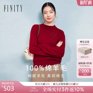 半高领新款 FINITY毛衣2026春季 纯羊毛刺绣针织上衣女 新年战袍