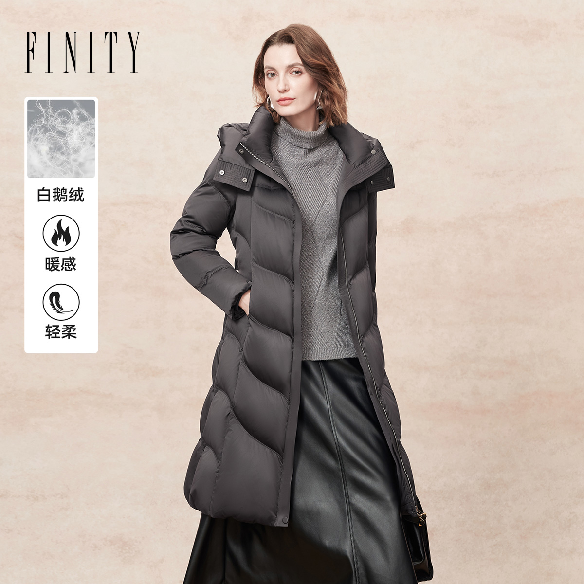 FINITY菲妮迪白鹅绒羽绒服2025年冬季新款简约连帽长款保暖外套女