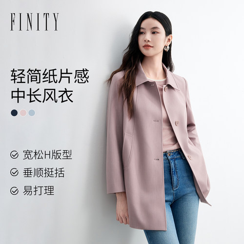 菲妮迪春新款中长通勤防风风衣女
