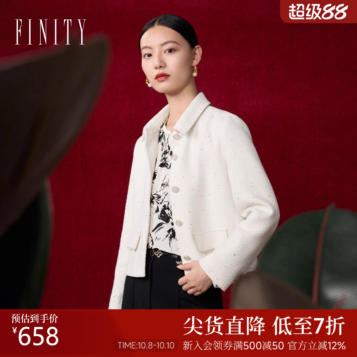 短外套女 春季新款