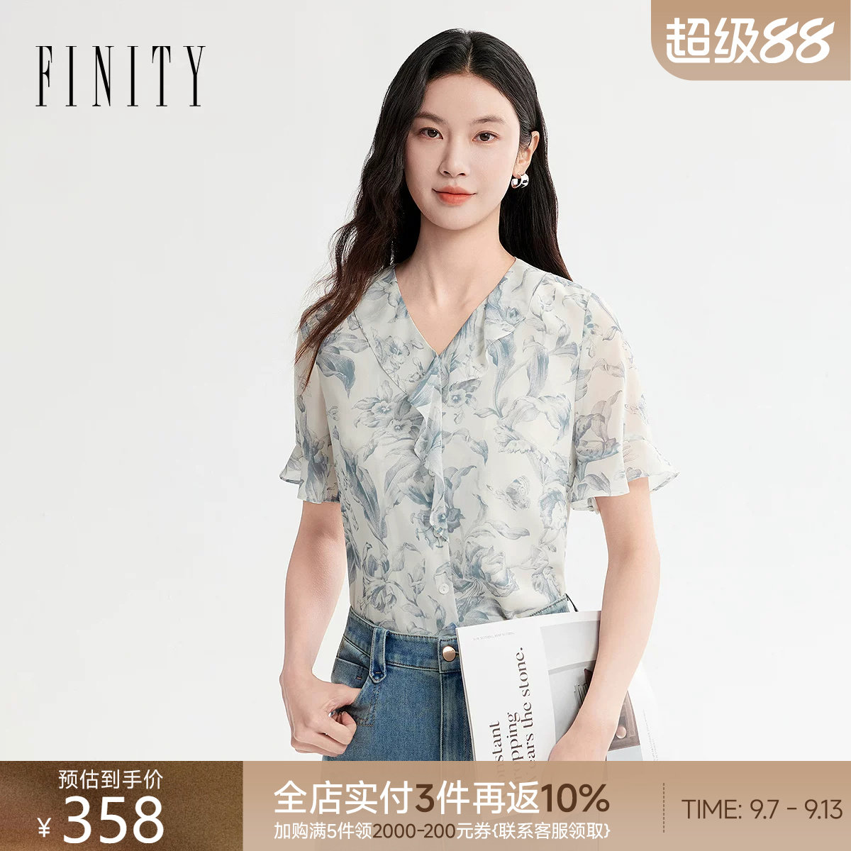 菲妮迪夏季设计感印花短袖衬衫图片