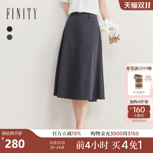 通勤半裙女 伞裙优雅气质中长款 FINITY菲妮迪半身裙2025年秋季 新款