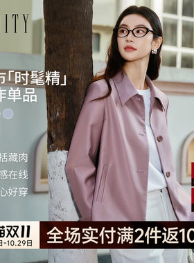 菲妮迪春季短款亮皮防风风衣女