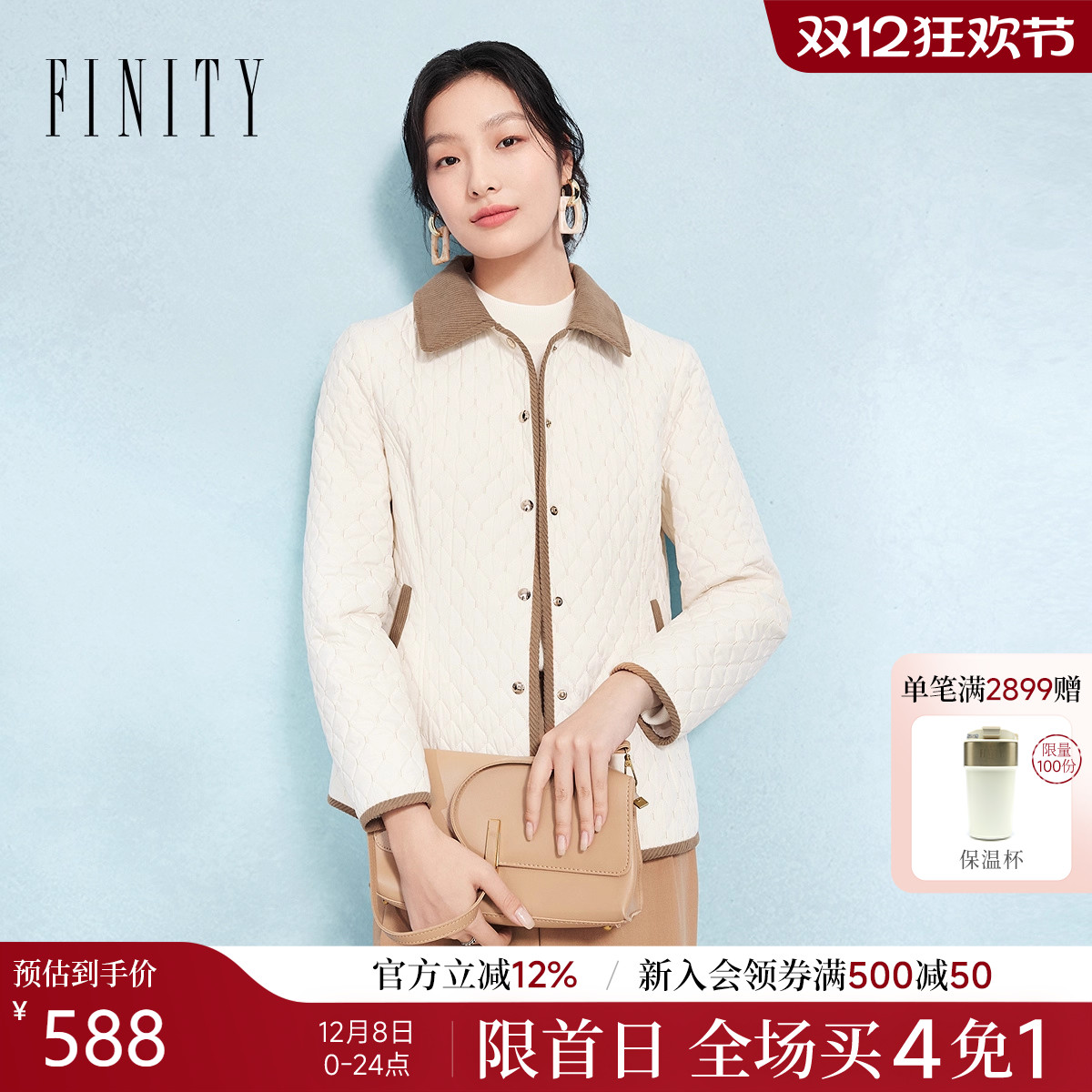 菲妮迪撞色减龄外套棉衣棉服