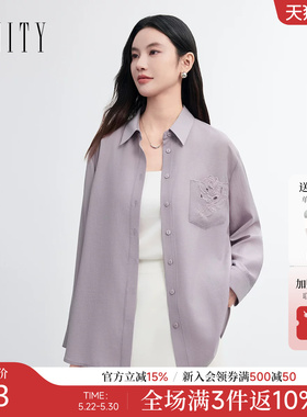 FINITY菲妮迪衬衫2026春新款简约紫色刺绣休闲风衬衣外套上衣女装