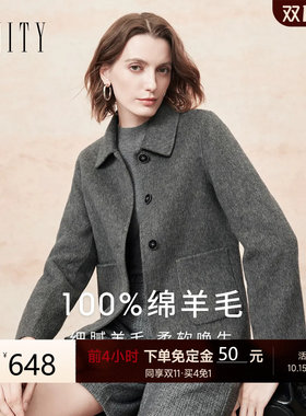 纯羊毛FINITY毛呢翻领大衣