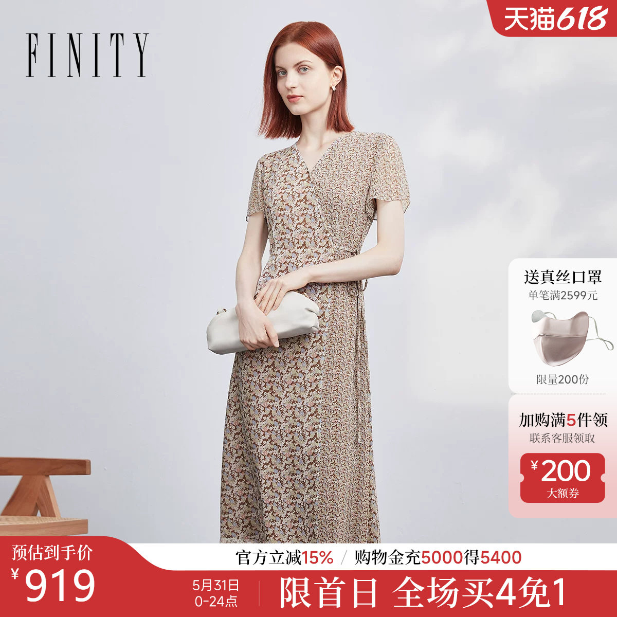 FINITY菲妮迪连衣裙2026年夏季新款简约V领印花气质优雅长